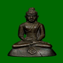 พระกริ่งสมเด็จย่า สว.๗๙ เนื้อนวะ