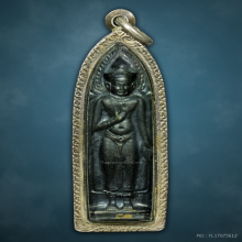 พระร่วงหลวงพ่อเกษม เขมโก ปี2514