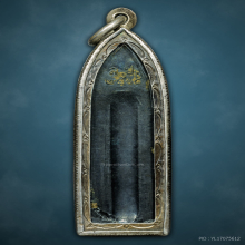 พระร่วงหลวงพ่อเกษม เขมโก ปี2514