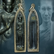 พระร่วงหลวงพ่อเกษม เขมโก ปี2514