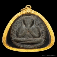 พระปิดตาจัมโบ้หลวงปู่โต๊ะ ปี21