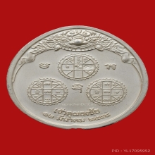 เหรียญพระนารายณ์ทรงครุฑ เจ้าคุณธงชัย วัดไตรมิตรฯ ปี2548