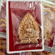 เหรียญหลวงพ่อพระพุทธชินราชเจ้าสัว รุ่น 70 ปีพุทธสมาคม