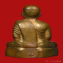 รูปเหมือนปั้มพระครูอรัญญประเทศ วัดหลวงอรัญ ปี2506 (รุ่นแรก)