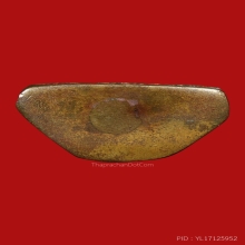 รูปเหมือนปั้มพระครูอรัญญประเทศ วัดหลวงอรัญ ปี2506 (รุ่นแรก)