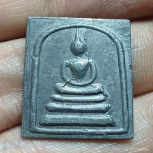 สมเด็จคะเเน หลวงพ่อจรูญ วัดเฉลิมอาสน์ ราชบุรี เนื้อตะกั่ว