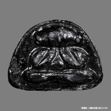 พระปิดตาหลวงพ่อปาน วัดเคลือวัลย์ ( พิมพ์เล็กหลังยันต์ อุ)