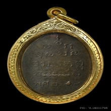 หลวงพ่อตาด วัดบางวันทอง อ.อัมพวาจ.สมุทรสงคราม