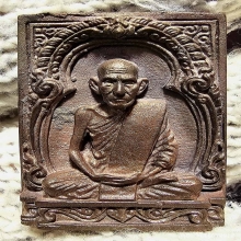 เหรียญหล่อ ปู่จันทร์ วัดทุ่งเฟื้อ เนื้อนวะ ปี28 No 61 สวยมาก