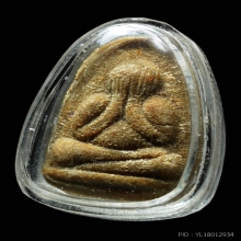 พระปิดตาผงธูป พ่อท่านคลิ้ง วัดถลุงทอง รุ่นแรก