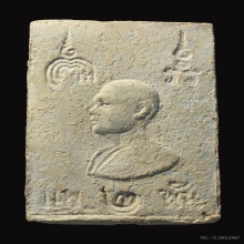 พระสมเด็จหลวงพ่อแพ รุ่นแพ2พัน ปี2511