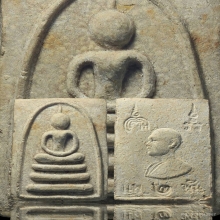 พระสมเด็จหลวงพ่อแพ รุ่นแพ2พัน ปี2511