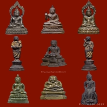 140 ปี ชาตกาล พระครูปลัดศีลปัญญา (หลวงพ่อแฉ่ง สีลปญฺโญ)