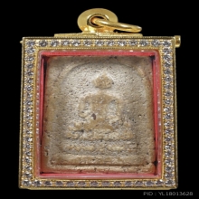 พระสมเด็จ วัดระฆังโฆสิตาราม พิมพ์ใหญ่