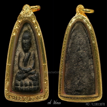 หลวงปู่ทวด ว่าน 97 พิมพ์ กลางลึก หน้าใหญ่ สวยเดิมๆ