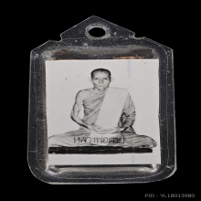 รูปถ่ายเต็มองค์ ปี2515 หลังตะกรุด 3 กษัตริย์  เดิมจากวัด