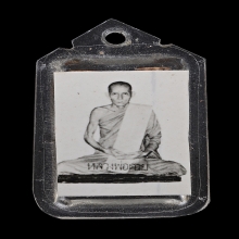 รูปถ่ายเต็มองค์ ปี2515 หลังตะกรุด 3 กษัตริย์  เดิมจากวัด