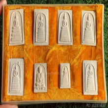 พระชุดกรรมการ พระสมเด็จ วัดเกศไชโย ปี 2533 