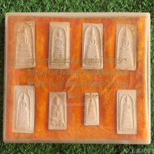 พระชุดกรรมการ พระสมเด็จ วัดเกศไชโย ปี 2533 