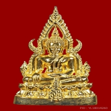 พระพุทธชินราช รุ่น ญสส.เนื้อทองคำ หลวงปู่หมุน ปลุกเสก 