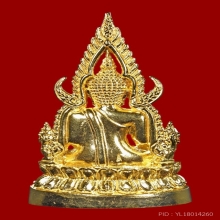 พระพุทธชินราช รุ่น ญสส.เนื้อทองคำ หลวงปู่หมุน ปลุกเสก 