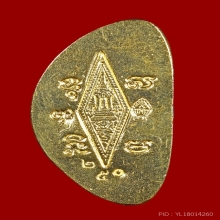 พระพุทธชินราช รุ่น ญสส.เนื้อทองคำ หลวงปู่หมุน ปลุกเสก 