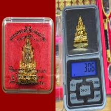 พระพุทธชินราช รุ่น ญสส.เนื้อทองคำ หลวงปู่หมุน ปลุกเสก 