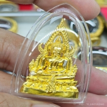 พระพุทธชินราช รุ่น ญสส.เนื้อทองคำ หลวงปู่หมุน ปลุกเสก 