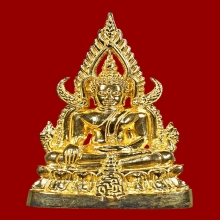 พระพุทธชินราช รุ่น ญสส.เนื้อทองคำ หลวงปู่หมุน ปลุกเสก 