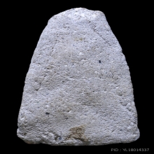 พระผงกระดูกผีอาจารย์หนู วัดโพธิ์ท่าเตียน พิมพ์วัดสามปลื้ม