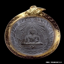 เหรียญพระพุทธชินราช วัดโพธาราม เนื้อตะกั่ว ปี2461