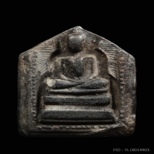 แหวกม่านสมาธิข้างเม็ด หลวงพ่อกวย