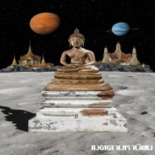 พระพุทธรูปรัชกาลปางสมาธิเพ็ชร เกศบัวตูมหล่อหนาบัวเด้งดินเต็ม