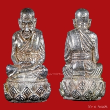 หลวงปู่ทวด ชุดกรรมการ รุ่นสร้างมณฑป