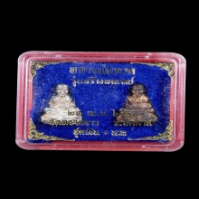 หลวงปู่ทวด ชุดกรรมการ รุ่นสร้างมณฑป