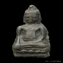 พระหูยาน พิมพ์ใหญ่ หน้ายักษ์ กรุวัดพระศรีฯ จ.ลพบุรี