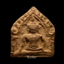 พระขุนแผนกรุวัดบ้านกร่าง ห้าเหลี่ยมอกใหญ่