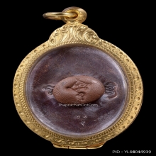 เหรียญพรหมประสิทธิ รุ่นแรก พิมพ์รูปไข่ เนื้อหน้ากากเงินเลข31