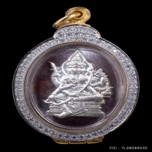 เหรียญพรหมประสิทธิ รุ่นแรก พิมพ์รูปไข่ เนื้อหน้ากากเงินเลข31