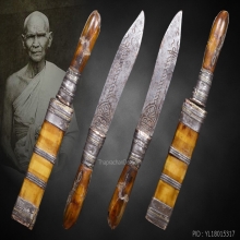 หลวงพ่อเดิม มีดสาริกา วัดหนองโพธิ์ นครสวรรค์