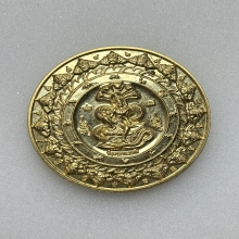 เหรียญคันฉ่อง ผ่าตะวันเหนือดวง พิมพ์เล็ก ทองคำ3.2 พ.ศ.2550