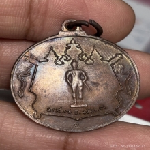 เหรียญกองพันเชียงราย หลวงพ่อเกษม ปี18