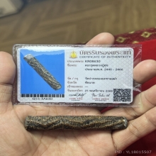 ตะกรุดจันทร์เพ็ญหลวงปู่ศุข วัดปากครองมะขามเฒ่า