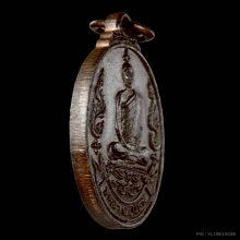 พระเหรียญรูปไข่ รุ่นเยือนอินเดีย เนื้อนวะ หลวงปู่โต๊ะ