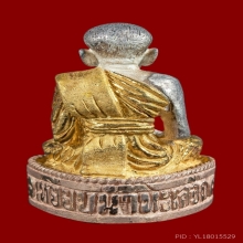 หลวงปู่ทวด รุ่นมงคลทักษิณ พ่อท่านสังข์ วัดดอนตรอ ปี 2540