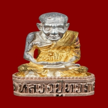 หลวงปู่ทวด รุ่นมงคลทักษิณ พ่อท่านสังข์ วัดดอนตรอ ปี 2540