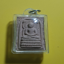 พระคันธราช คุณแม่บุญเรือน ปี2506