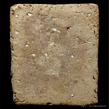 สมเด็จวัดระฆังฐานแซม