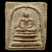 สมเด็จวัดระฆังฐานแซม