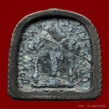 พระสมเด็จปิลันทน์ วัดระฆังฯ พิมพ์ซุ้มประตู+บัตรรับรองสมาคม